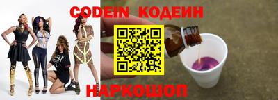 Альфа ПВП Абинск