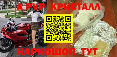 меф VHQ Абакан