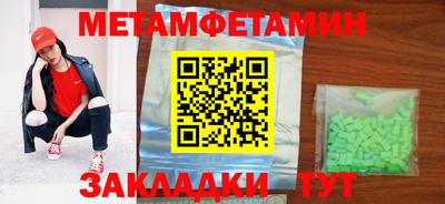 бутик Балашиха