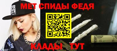 соль ск Аргун