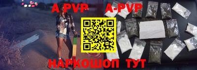 соль ск Аргун