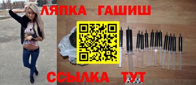 гидра Апрелевка