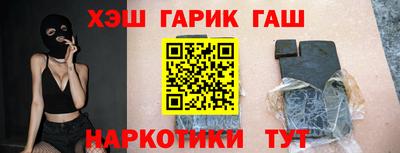 каннабис Балахна