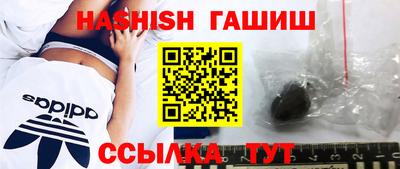 крисы Абакан