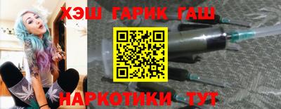 крисы Абакан