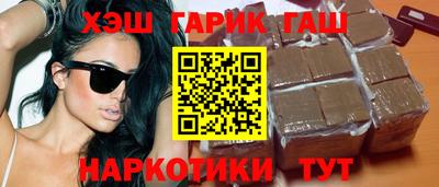 соль ск Аргун