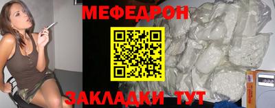 кокаин колумбия Апшеронск