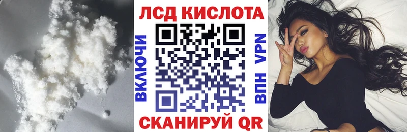 ЛСД экстази ecstasy  что такое наркотик  Батайск 