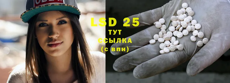 darknet формула  Батайск  LSD-25 экстази ecstasy 