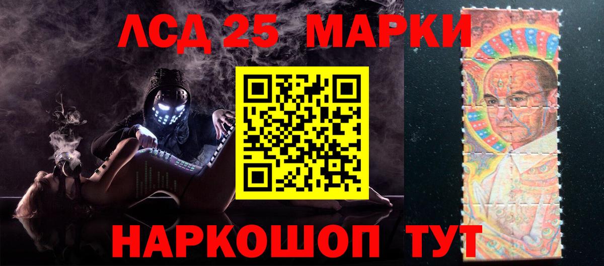 Батайск  Лсд 25 экстази кислота  Лсд 25 экстази  Вход с VPN 