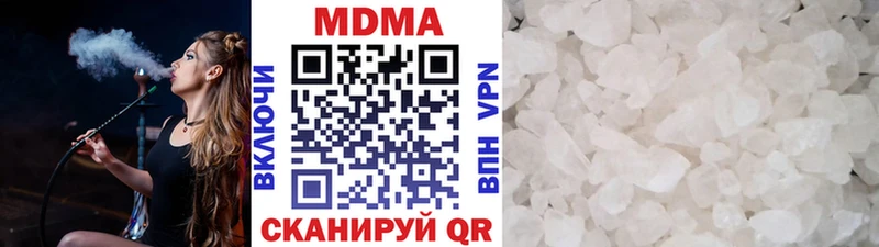 закладки  Батайск  МДМА Molly 