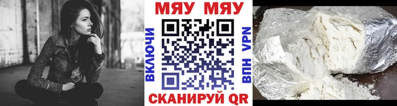МЕФ mephedrone  Батайск 