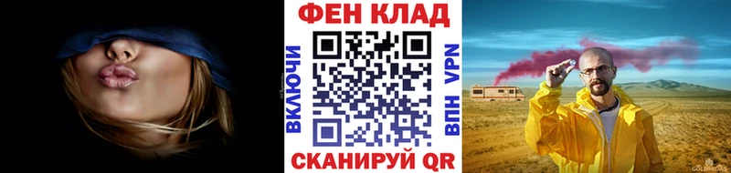 Метамфетамин кристалл  Батайск 