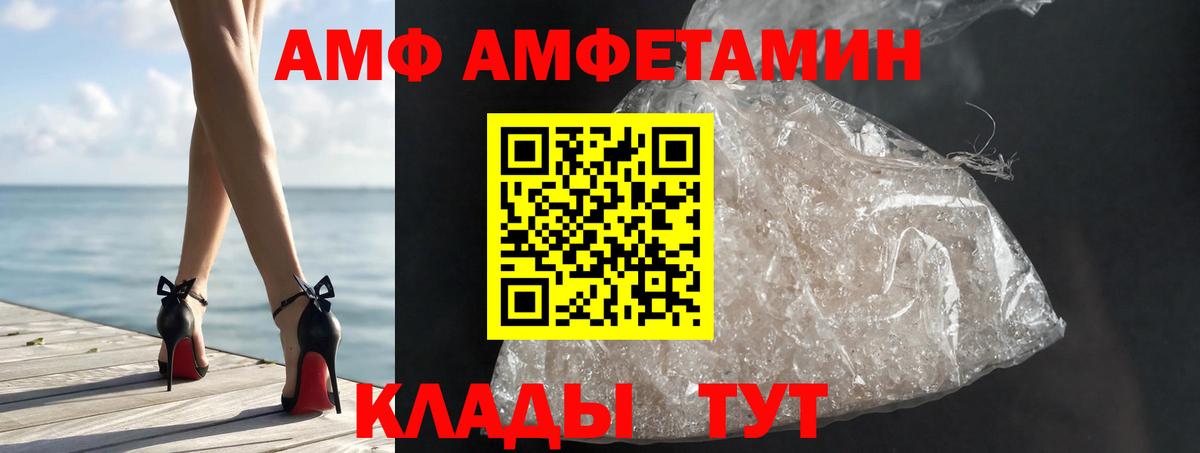МЕТАМФЕТАМИН Methamphetamine Батайск