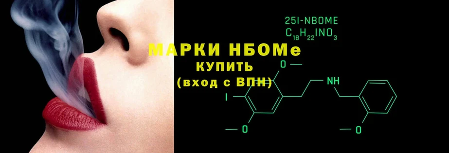 купить  сайты  Батайск  МЕГА как войти  Наркотические марки 1,8мг 