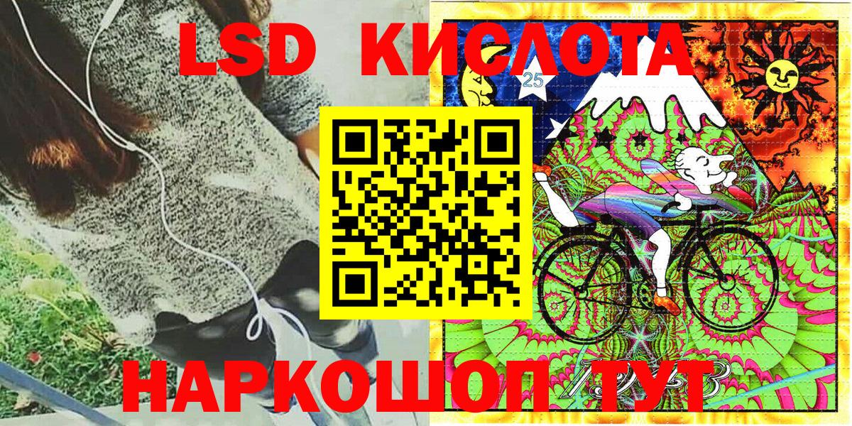 Батайск  Марки NBOMe 1500мкг  Марки NBOMe 1500мкг  Вход с VPN 