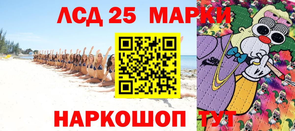 A-PVP Батайск