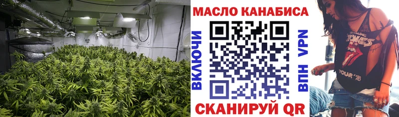 наркотики  Батайск  Дистиллят ТГК жижа 