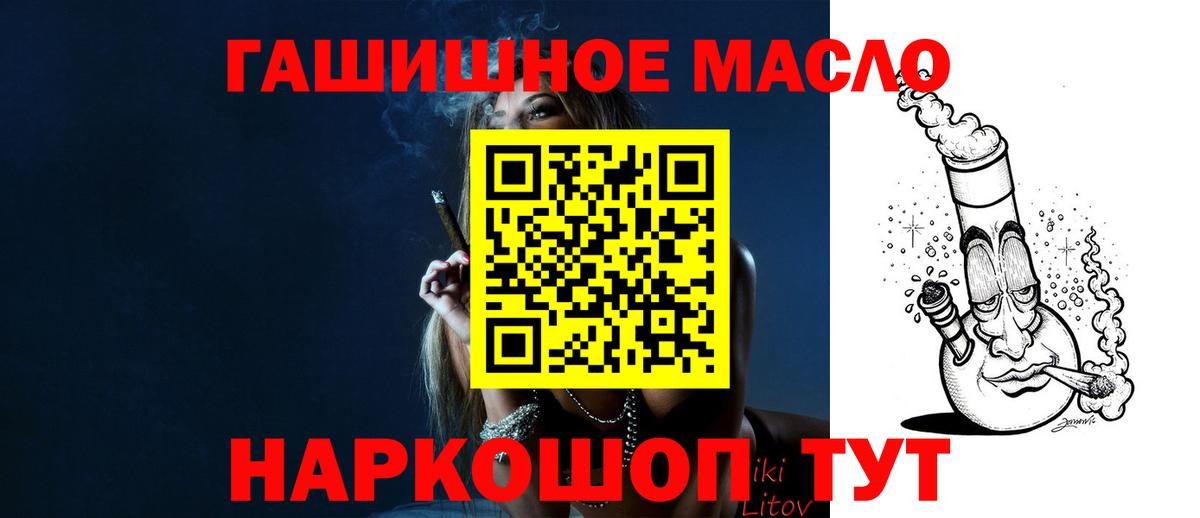 mega ссылка  ТГК Wax  Батайск  Вход с VPN  ТГК концентрат 