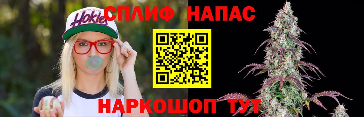 МАРИХУАНА тримм Батайск